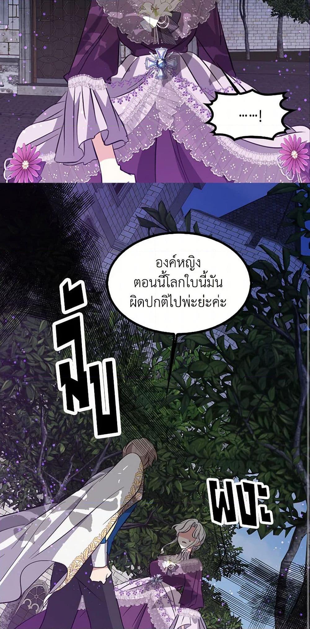 Manga-lc-com อ่านมังงะ อ่านการ์ตูน ออนไลน์ ฟรี I’m the Ex-Girlfriend of a Soldier ตอนที่ 1 2 3 4 5 6 7 8 9 10 11 12 13 14 ฟรี ไม่มีโฆษณา Manga-lc - อ่าน มังงะ อ่าน การ์ตูน ออนไลน์ อ่านมังงะ ฟรี