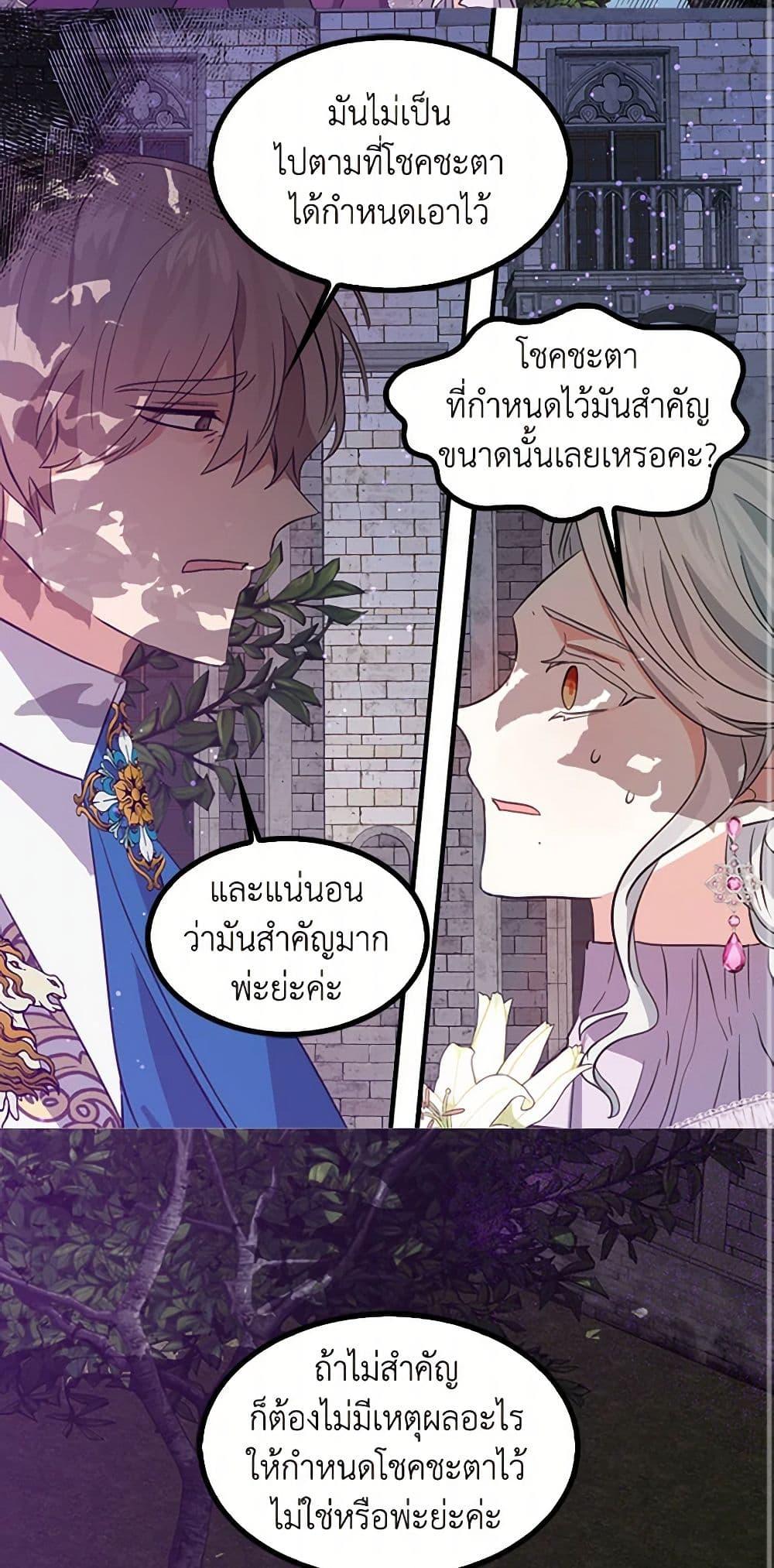 Manga-lc-com อ่านมังงะ อ่านการ์ตูน ออนไลน์ ฟรี I’m the Ex-Girlfriend of a Soldier ตอนที่ 1 2 3 4 5 6 7 8 9 10 11 12 13 14 ฟรี ไม่มีโฆษณา Manga-lc - อ่าน มังงะ อ่าน การ์ตูน ออนไลน์ อ่านมังงะ ฟรี