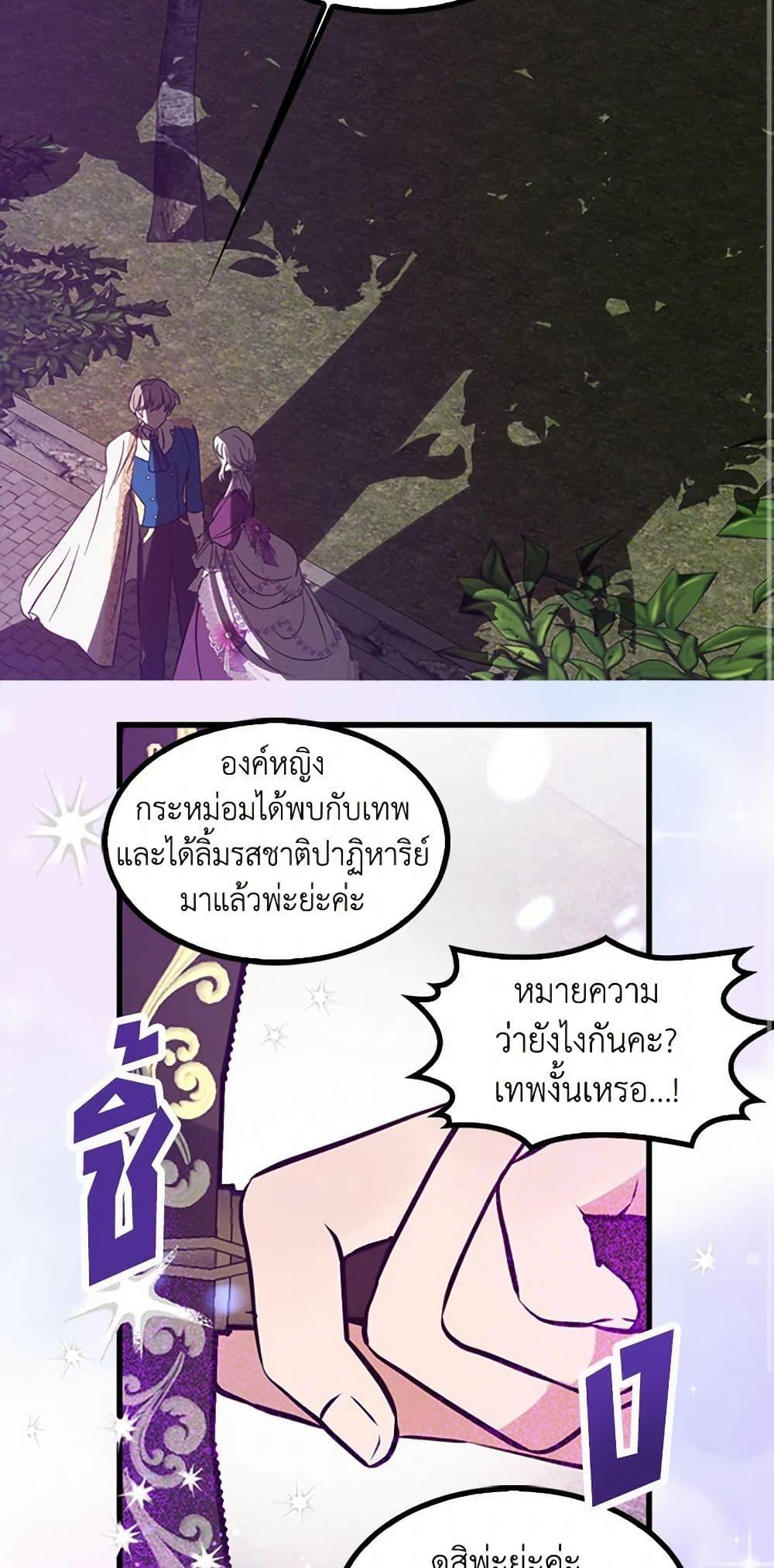 Manga-lc-com อ่านมังงะ อ่านการ์ตูน ออนไลน์ ฟรี I’m the Ex-Girlfriend of a Soldier ตอนที่ 1 2 3 4 5 6 7 8 9 10 11 12 13 14 ฟรี ไม่มีโฆษณา Manga-lc - อ่าน มังงะ อ่าน การ์ตูน ออนไลน์ อ่านมังงะ ฟรี