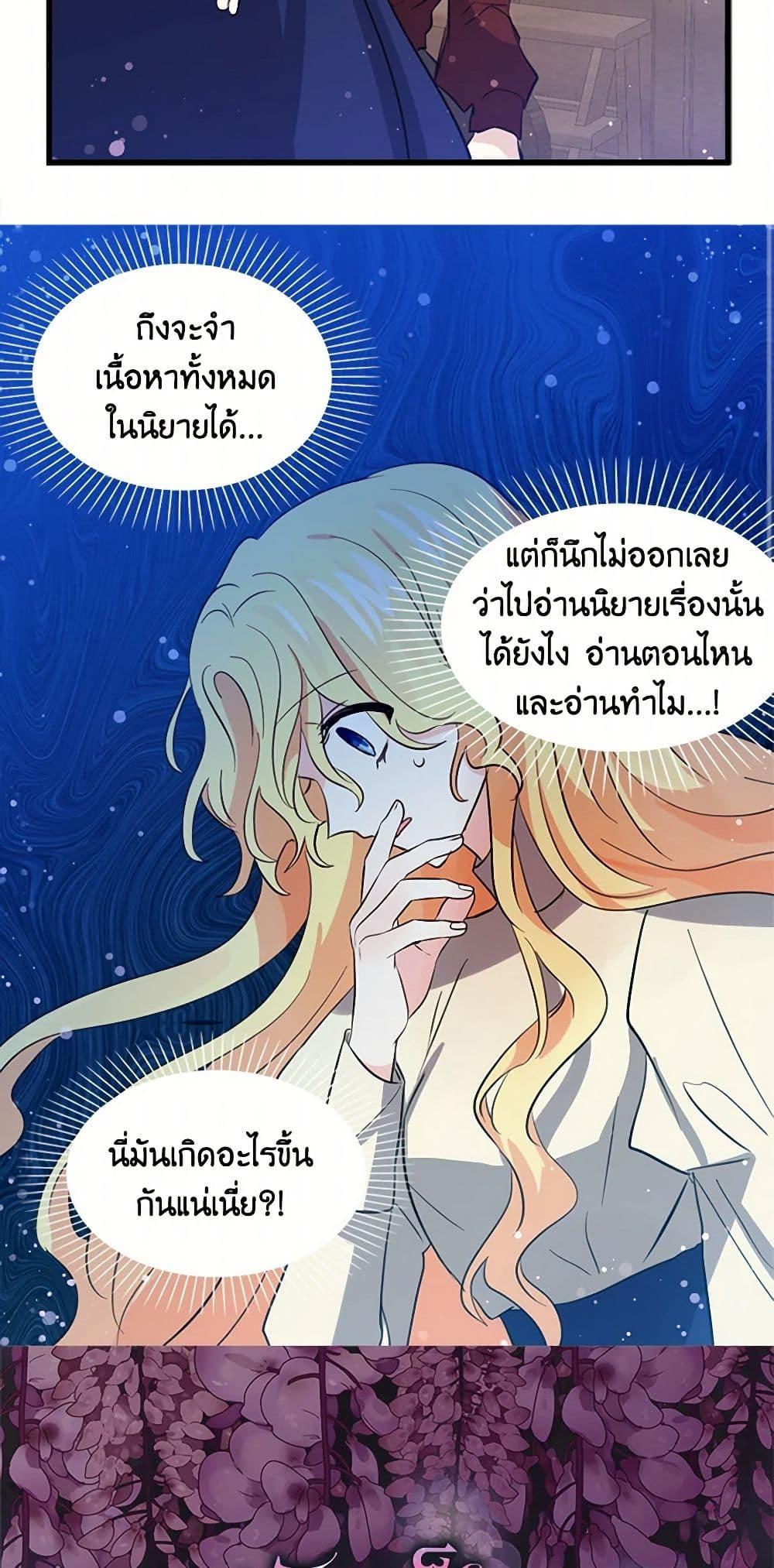 Manga-lc-com อ่านมังงะ อ่านการ์ตูน ออนไลน์ ฟรี I’m the Ex-Girlfriend of a Soldier ตอนที่ 1 2 3 4 5 6 7 8 9 10 11 12 13 14 ฟรี ไม่มีโฆษณา Manga-lc - อ่าน มังงะ อ่าน การ์ตูน ออนไลน์ อ่านมังงะ ฟรี