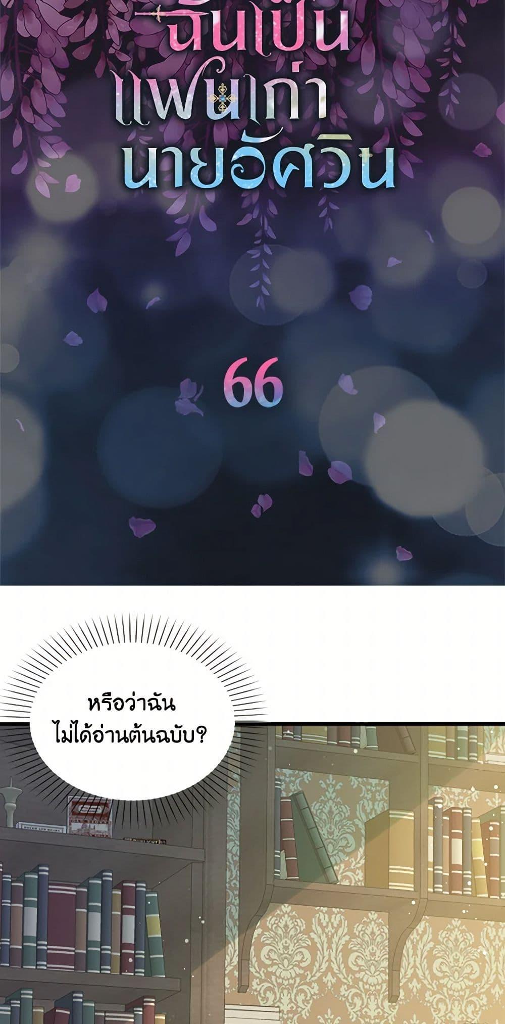 Manga-lc-com อ่านมังงะ อ่านการ์ตูน ออนไลน์ ฟรี I’m the Ex-Girlfriend of a Soldier ตอนที่ 1 2 3 4 5 6 7 8 9 10 11 12 13 14 ฟรี ไม่มีโฆษณา Manga-lc - อ่าน มังงะ อ่าน การ์ตูน ออนไลน์ อ่านมังงะ ฟรี