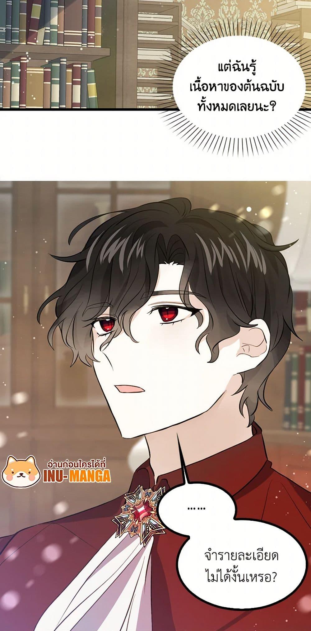 Manga-lc-com อ่านมังงะ อ่านการ์ตูน ออนไลน์ ฟรี I’m the Ex-Girlfriend of a Soldier ตอนที่ 1 2 3 4 5 6 7 8 9 10 11 12 13 14 ฟรี ไม่มีโฆษณา Manga-lc - อ่าน มังงะ อ่าน การ์ตูน ออนไลน์ อ่านมังงะ ฟรี
