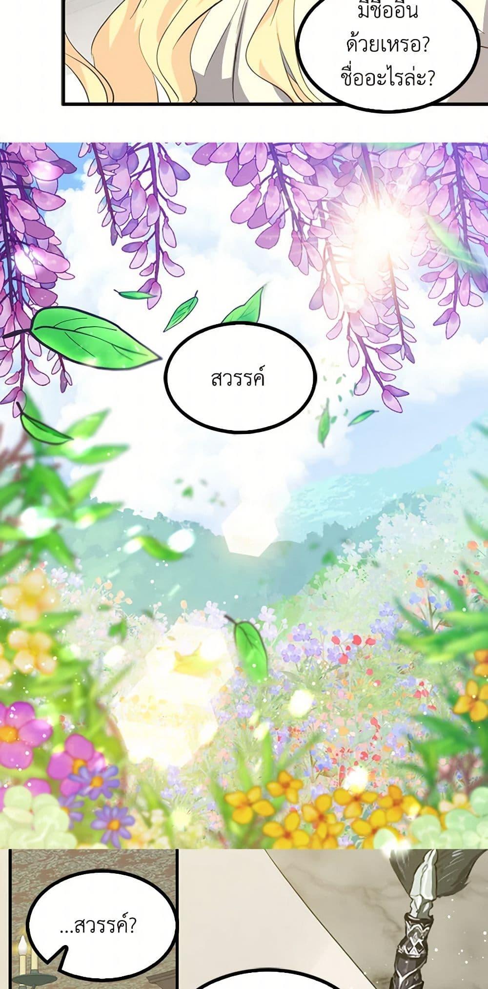 Manga-lc-com อ่านมังงะ อ่านการ์ตูน ออนไลน์ ฟรี I’m the Ex-Girlfriend of a Soldier ตอนที่ 1 2 3 4 5 6 7 8 9 10 11 12 13 14 ฟรี ไม่มีโฆษณา Manga-lc - อ่าน มังงะ อ่าน การ์ตูน ออนไลน์ อ่านมังงะ ฟรี