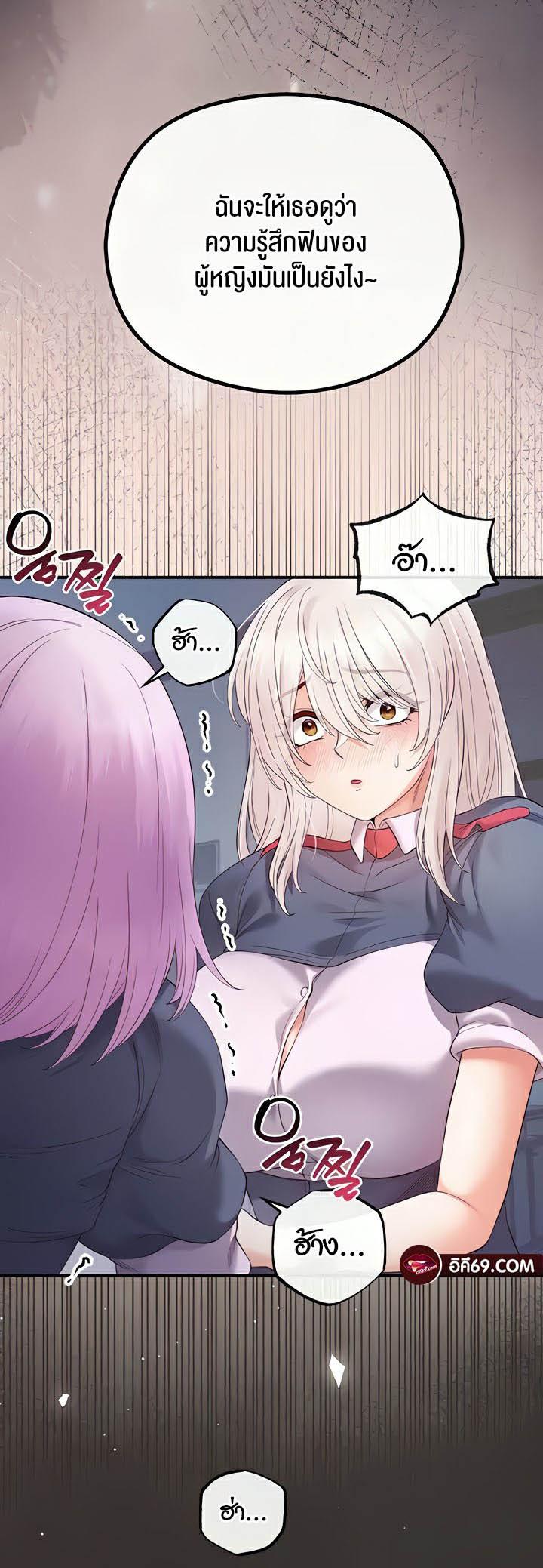 Doujin-Lc- อ่าน โดจิน มังฮวา เกาหลี ญี่ปุ่น จีน แปลไทย Revenge By Harem ตอนที่ 1 2 3 4 5 6 7 8 9 10 11 12 13 14 ฟรี ไม่มีโฆษณา อ่าน โดจิน Manhwa เกาหลี ญี่ปุ่น จีน เรามีครบ คัดมาให้เน้นๆ โดจิน 18+ รับประกันความฟินโดย  Doujin Lc