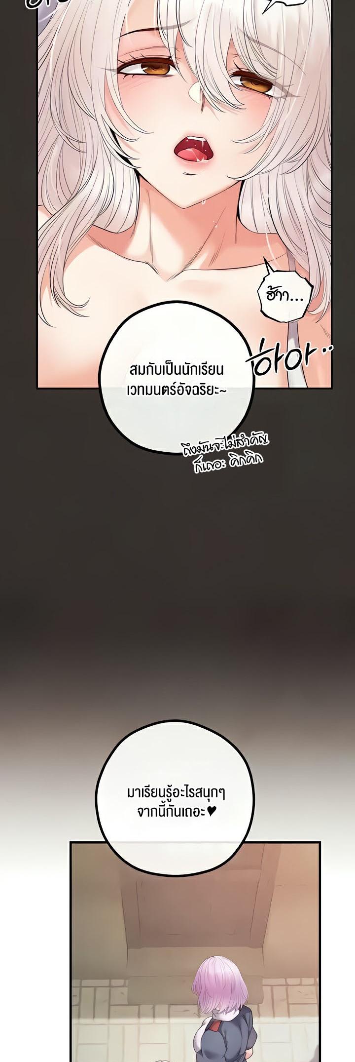 Doujin-Lc- อ่าน โดจิน มังฮวา เกาหลี ญี่ปุ่น จีน แปลไทย Revenge By Harem ตอนที่ 1 2 3 4 5 6 7 8 9 10 11 12 13 14 ฟรี ไม่มีโฆษณา อ่าน โดจิน Manhwa เกาหลี ญี่ปุ่น จีน เรามีครบ คัดมาให้เน้นๆ โดจิน 18+ รับประกันความฟินโดย  Doujin Lc