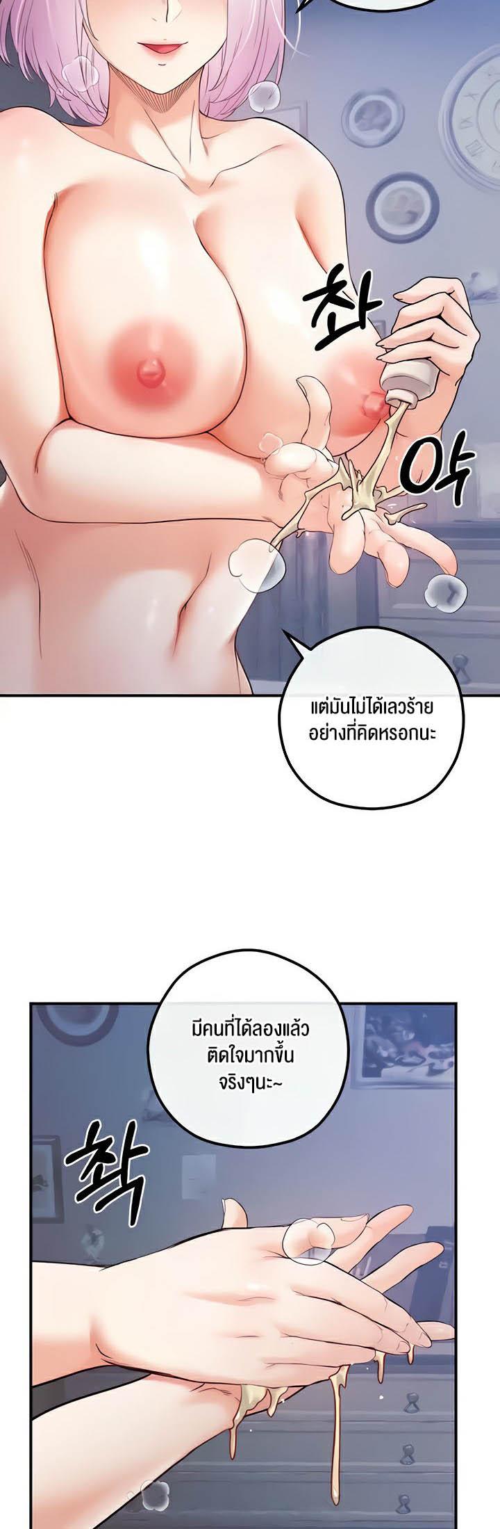 Doujin-Lc- อ่าน โดจิน มังฮวา เกาหลี ญี่ปุ่น จีน แปลไทย Revenge By Harem ตอนที่ 1 2 3 4 5 6 7 8 9 10 11 12 13 14 ฟรี ไม่มีโฆษณา อ่าน โดจิน Manhwa เกาหลี ญี่ปุ่น จีน เรามีครบ คัดมาให้เน้นๆ โดจิน 18+ รับประกันความฟินโดย  Doujin Lc