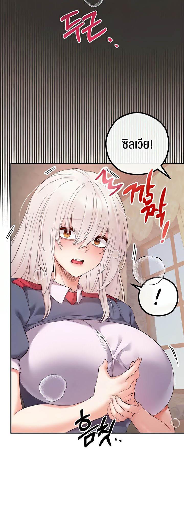 Doujin-Lc- อ่าน โดจิน มังฮวา เกาหลี ญี่ปุ่น จีน แปลไทย Revenge By Harem ตอนที่ 1 2 3 4 5 6 7 8 9 10 11 12 13 14 ฟรี ไม่มีโฆษณา อ่าน โดจิน Manhwa เกาหลี ญี่ปุ่น จีน เรามีครบ คัดมาให้เน้นๆ โดจิน 18+ รับประกันความฟินโดย  Doujin Lc