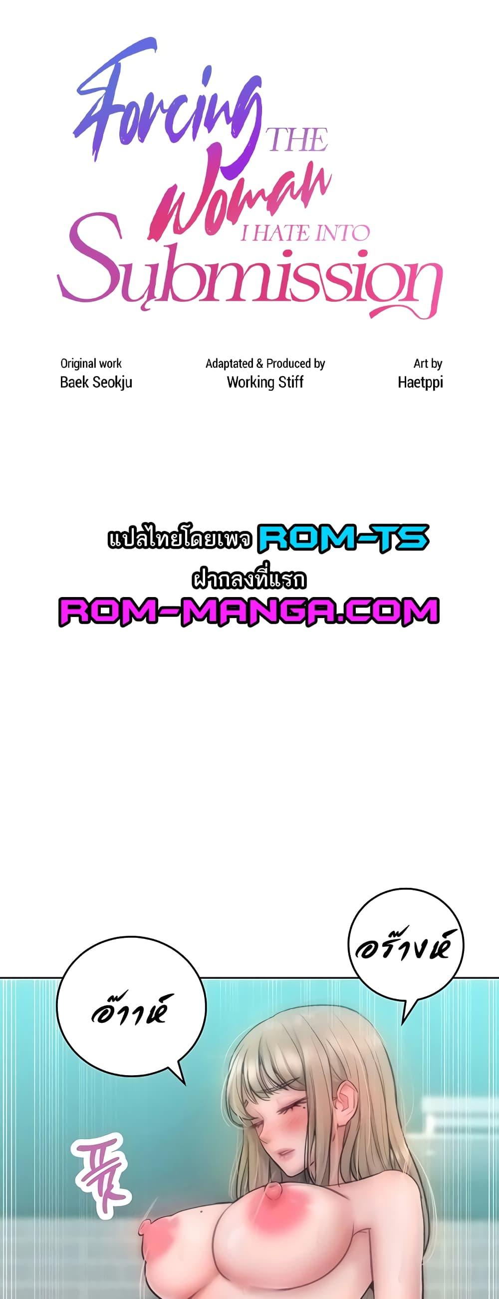 Doujin-Lc- อ่าน โดจิน มังฮวา เกาหลี ญี่ปุ่น จีน แปลไทย Despise Girl ตอนที่ 1 2 3 4 5 6 7 8 9 10 11 12 13 14 ฟรี ไม่มีโฆษณา อ่าน โดจิน Manhwa เกาหลี ญี่ปุ่น จีน เรามีครบ คัดมาให้เน้นๆ โดจิน 18+ รับประกันความฟินโดย  Doujin Lc