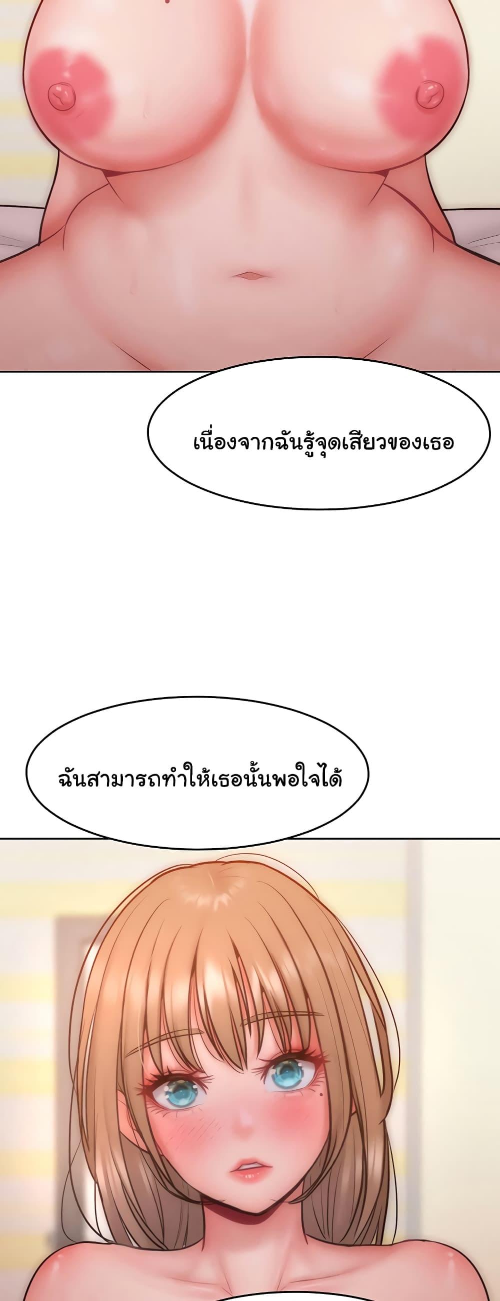 Doujin-Lc- อ่าน โดจิน มังฮวา เกาหลี ญี่ปุ่น จีน แปลไทย Despise Girl ตอนที่ 1 2 3 4 5 6 7 8 9 10 11 12 13 14 ฟรี ไม่มีโฆษณา อ่าน โดจิน Manhwa เกาหลี ญี่ปุ่น จีน เรามีครบ คัดมาให้เน้นๆ โดจิน 18+ รับประกันความฟินโดย  Doujin Lc