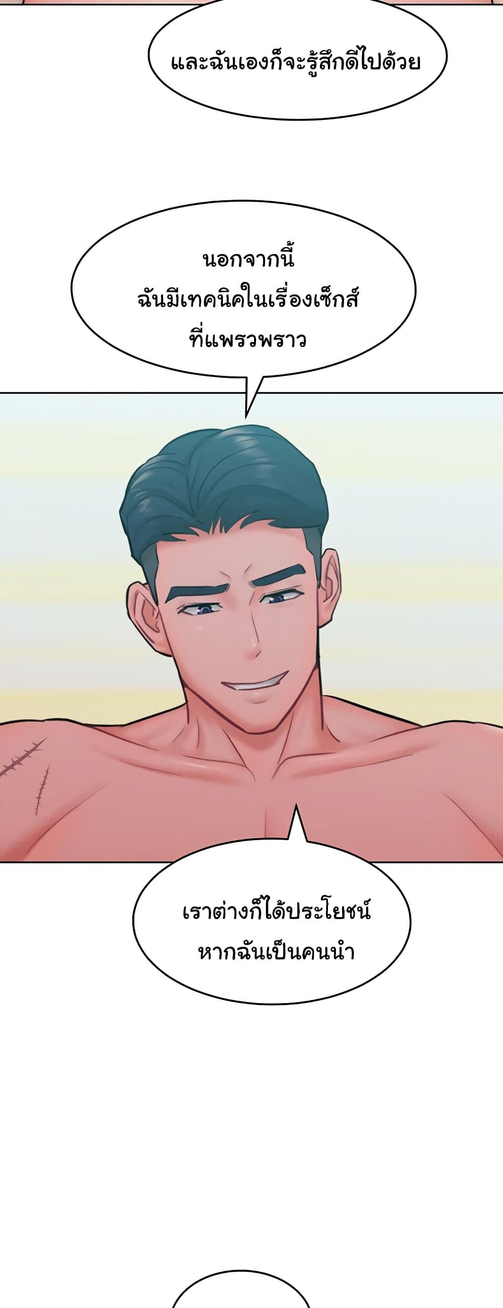 Doujin-Lc- อ่าน โดจิน มังฮวา เกาหลี ญี่ปุ่น จีน แปลไทย Despise Girl ตอนที่ 1 2 3 4 5 6 7 8 9 10 11 12 13 14 ฟรี ไม่มีโฆษณา อ่าน โดจิน Manhwa เกาหลี ญี่ปุ่น จีน เรามีครบ คัดมาให้เน้นๆ โดจิน 18+ รับประกันความฟินโดย  Doujin Lc