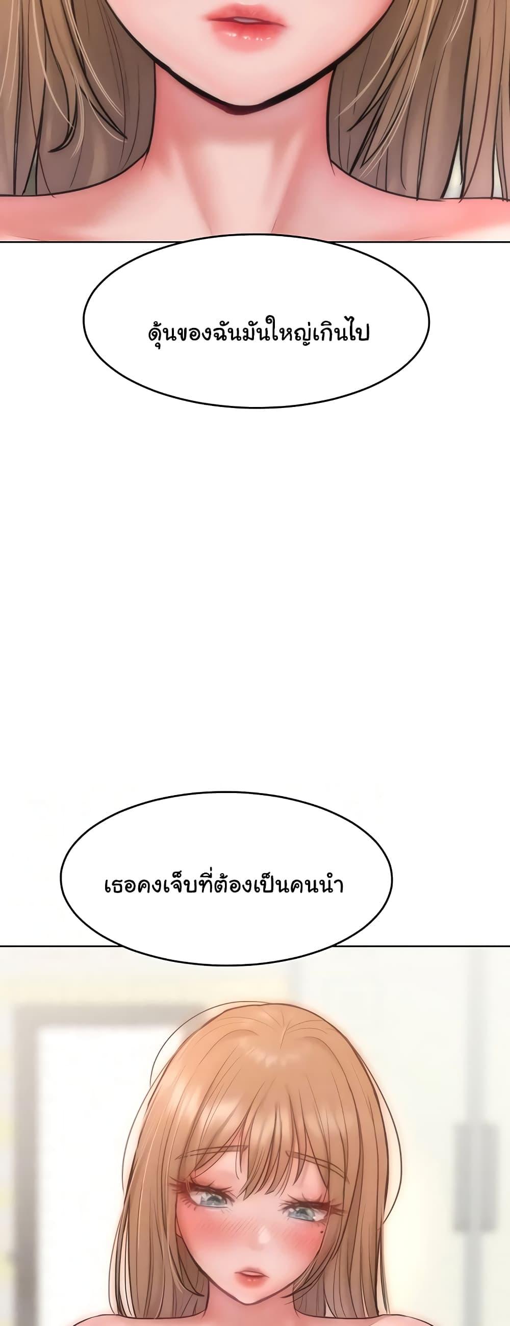 Doujin-Lc- อ่าน โดจิน มังฮวา เกาหลี ญี่ปุ่น จีน แปลไทย Despise Girl ตอนที่ 1 2 3 4 5 6 7 8 9 10 11 12 13 14 ฟรี ไม่มีโฆษณา อ่าน โดจิน Manhwa เกาหลี ญี่ปุ่น จีน เรามีครบ คัดมาให้เน้นๆ โดจิน 18+ รับประกันความฟินโดย  Doujin Lc