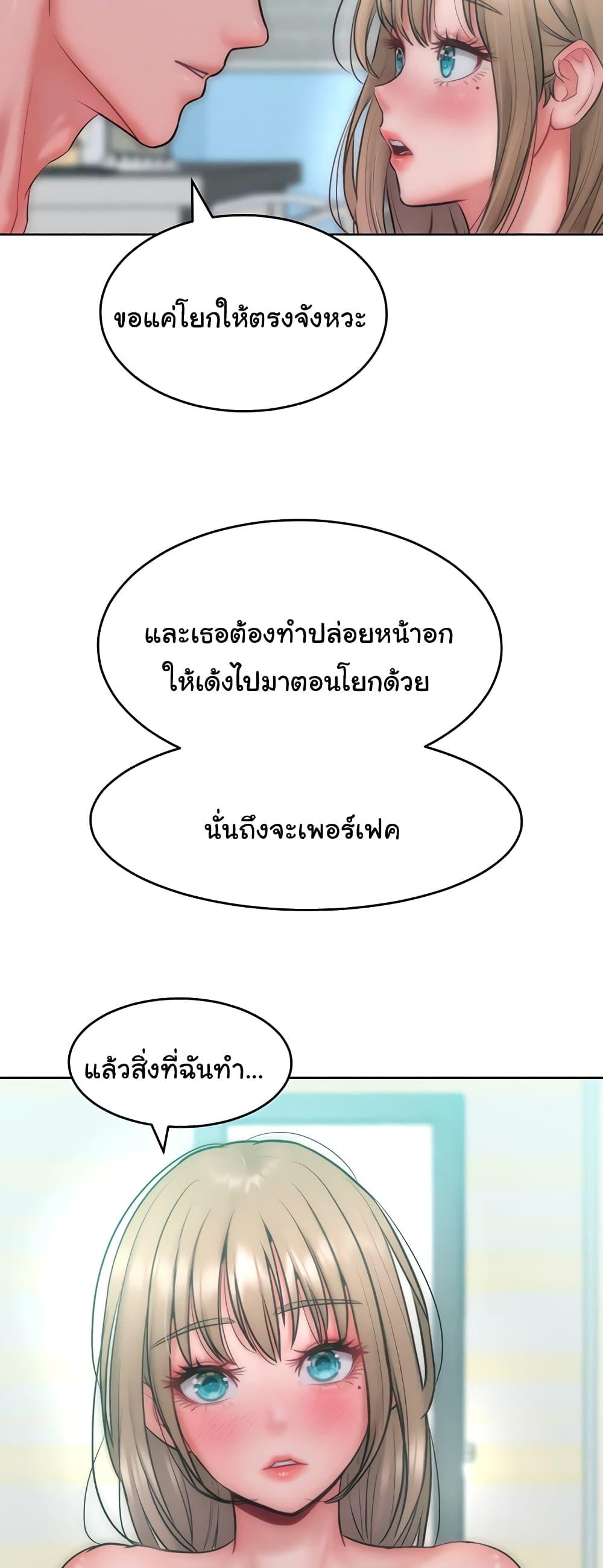 Doujin-Lc- อ่าน โดจิน มังฮวา เกาหลี ญี่ปุ่น จีน แปลไทย Despise Girl ตอนที่ 1 2 3 4 5 6 7 8 9 10 11 12 13 14 ฟรี ไม่มีโฆษณา อ่าน โดจิน Manhwa เกาหลี ญี่ปุ่น จีน เรามีครบ คัดมาให้เน้นๆ โดจิน 18+ รับประกันความฟินโดย  Doujin Lc