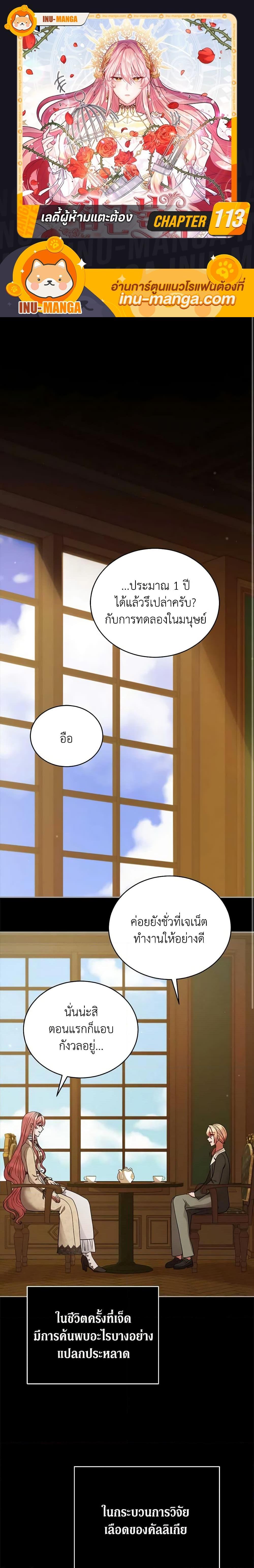 Manga-lc-com อ่านมังงะ อ่านการ์ตูน ออนไลน์ ฟรี Solitary Lady ตอนที่ 1 2 3 4 5 6 7 8 9 10 11 12 13 14 ฟรี ไม่มีโฆษณา Manga-lc - อ่าน มังงะ อ่าน การ์ตูน ออนไลน์ อ่านมังงะ ฟรี