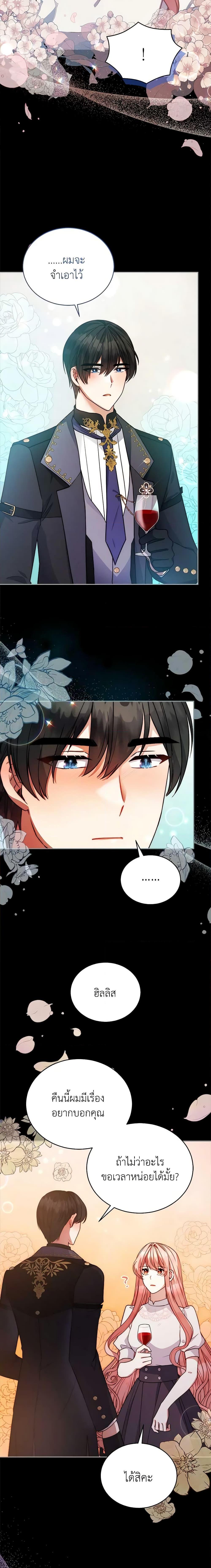 Manga-lc-com อ่านมังงะ อ่านการ์ตูน ออนไลน์ ฟรี Solitary Lady ตอนที่ 1 2 3 4 5 6 7 8 9 10 11 12 13 14 ฟรี ไม่มีโฆษณา Manga-lc - อ่าน มังงะ อ่าน การ์ตูน ออนไลน์ อ่านมังงะ ฟรี