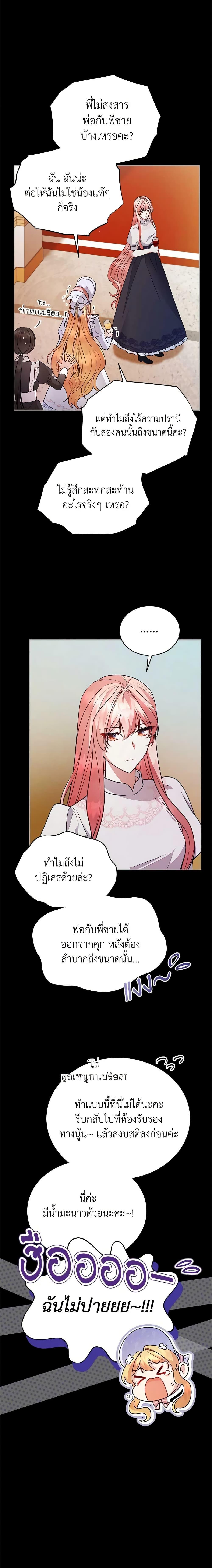 Manga-lc-com อ่านมังงะ อ่านการ์ตูน ออนไลน์ ฟรี Solitary Lady ตอนที่ 1 2 3 4 5 6 7 8 9 10 11 12 13 14 ฟรี ไม่มีโฆษณา Manga-lc - อ่าน มังงะ อ่าน การ์ตูน ออนไลน์ อ่านมังงะ ฟรี