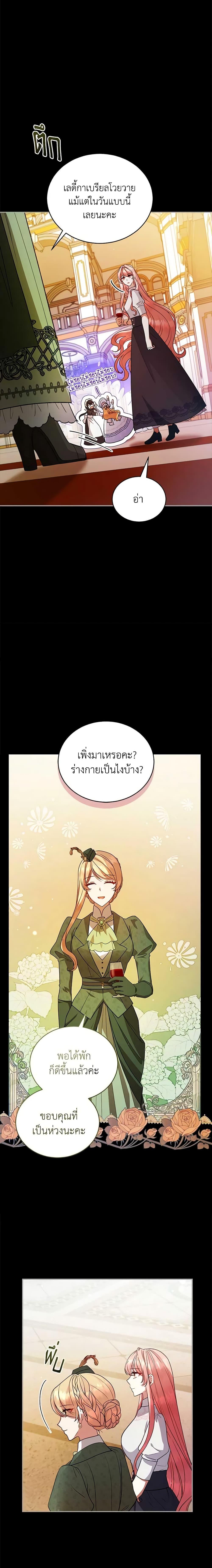 Manga-lc-com อ่านมังงะ อ่านการ์ตูน ออนไลน์ ฟรี Solitary Lady ตอนที่ 1 2 3 4 5 6 7 8 9 10 11 12 13 14 ฟรี ไม่มีโฆษณา Manga-lc - อ่าน มังงะ อ่าน การ์ตูน ออนไลน์ อ่านมังงะ ฟรี