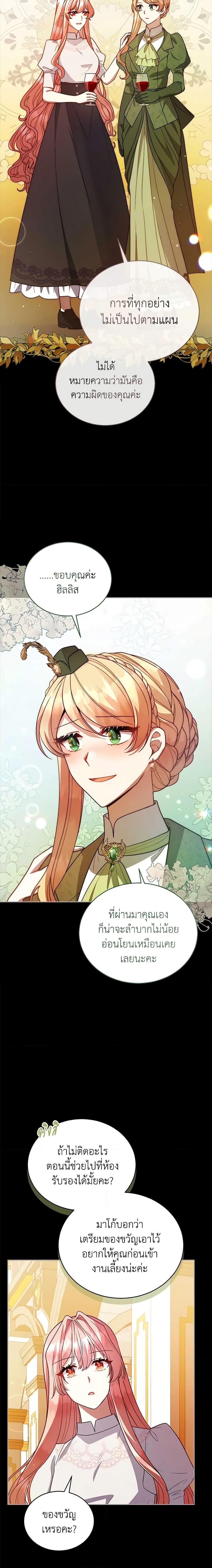 Manga-lc-com อ่านมังงะ อ่านการ์ตูน ออนไลน์ ฟรี Solitary Lady ตอนที่ 1 2 3 4 5 6 7 8 9 10 11 12 13 14 ฟรี ไม่มีโฆษณา Manga-lc - อ่าน มังงะ อ่าน การ์ตูน ออนไลน์ อ่านมังงะ ฟรี