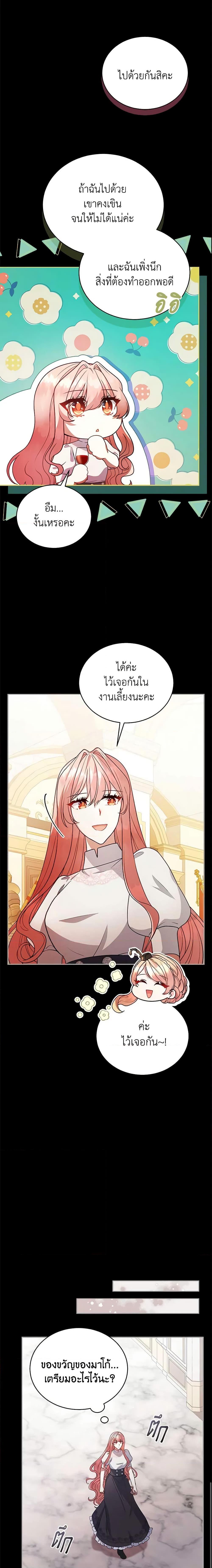 Manga-lc-com อ่านมังงะ อ่านการ์ตูน ออนไลน์ ฟรี Solitary Lady ตอนที่ 1 2 3 4 5 6 7 8 9 10 11 12 13 14 ฟรี ไม่มีโฆษณา Manga-lc - อ่าน มังงะ อ่าน การ์ตูน ออนไลน์ อ่านมังงะ ฟรี