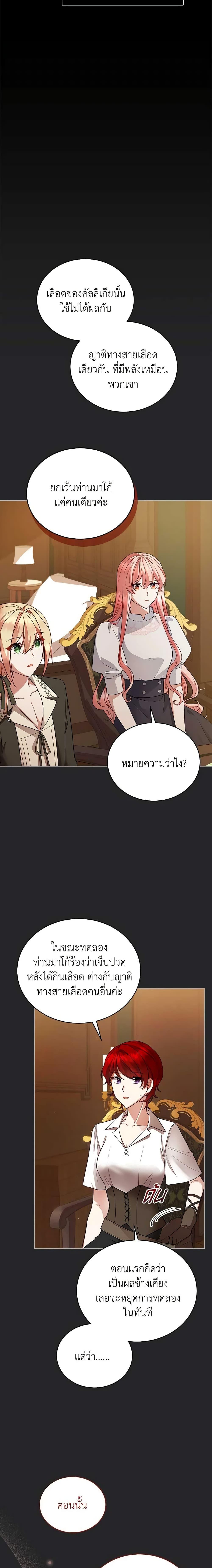Manga-lc-com อ่านมังงะ อ่านการ์ตูน ออนไลน์ ฟรี Solitary Lady ตอนที่ 1 2 3 4 5 6 7 8 9 10 11 12 13 14 ฟรี ไม่มีโฆษณา Manga-lc - อ่าน มังงะ อ่าน การ์ตูน ออนไลน์ อ่านมังงะ ฟรี