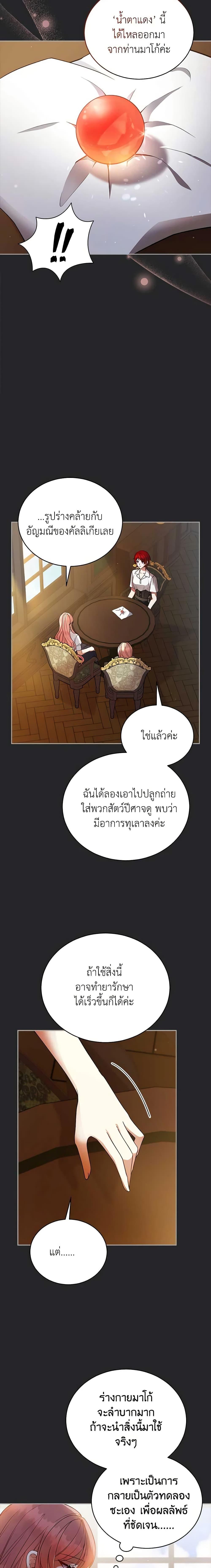 Manga-lc-com อ่านมังงะ อ่านการ์ตูน ออนไลน์ ฟรี Solitary Lady ตอนที่ 1 2 3 4 5 6 7 8 9 10 11 12 13 14 ฟรี ไม่มีโฆษณา Manga-lc - อ่าน มังงะ อ่าน การ์ตูน ออนไลน์ อ่านมังงะ ฟรี