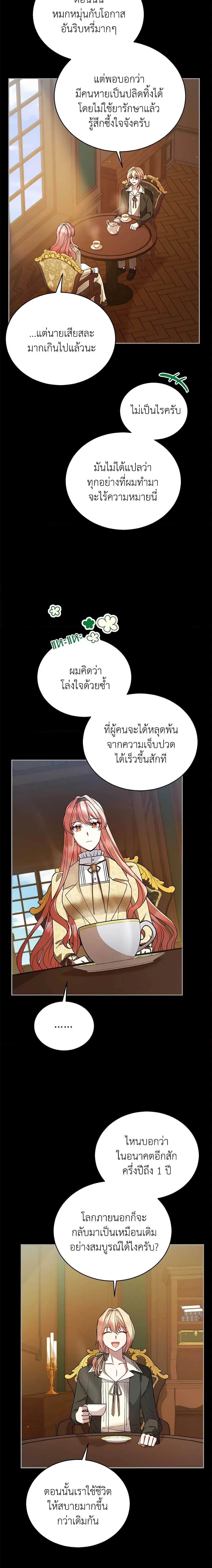 Manga-lc-com อ่านมังงะ อ่านการ์ตูน ออนไลน์ ฟรี Solitary Lady ตอนที่ 1 2 3 4 5 6 7 8 9 10 11 12 13 14 ฟรี ไม่มีโฆษณา Manga-lc - อ่าน มังงะ อ่าน การ์ตูน ออนไลน์ อ่านมังงะ ฟรี