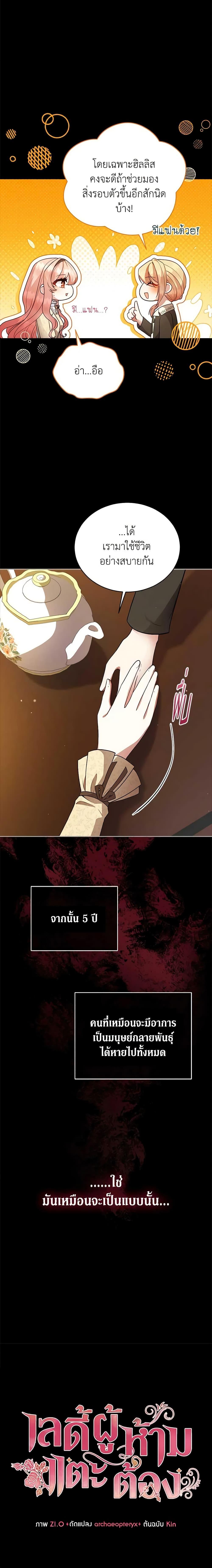 Manga-lc-com อ่านมังงะ อ่านการ์ตูน ออนไลน์ ฟรี Solitary Lady ตอนที่ 1 2 3 4 5 6 7 8 9 10 11 12 13 14 ฟรี ไม่มีโฆษณา Manga-lc - อ่าน มังงะ อ่าน การ์ตูน ออนไลน์ อ่านมังงะ ฟรี