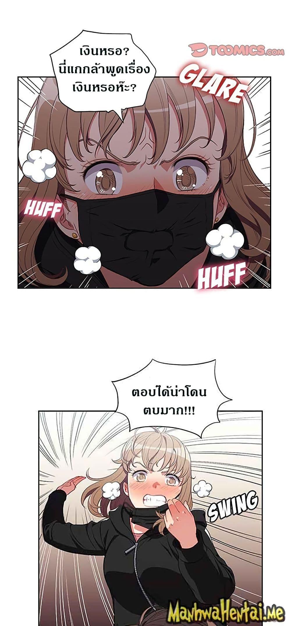 Doujin-Lc- อ่าน โดจิน มังฮวา เกาหลี ญี่ปุ่น จีน แปลไทย Yuri’s Part Time Job ตอนที่ 1 2 3 4 5 6 7 8 9 10 11 12 13 14 ฟรี ไม่มีโฆษณา อ่าน โดจิน Manhwa เกาหลี ญี่ปุ่น จีน เรามีครบ คัดมาให้เน้นๆ โดจิน 18+ รับประกันความฟินโดย  Doujin Lc