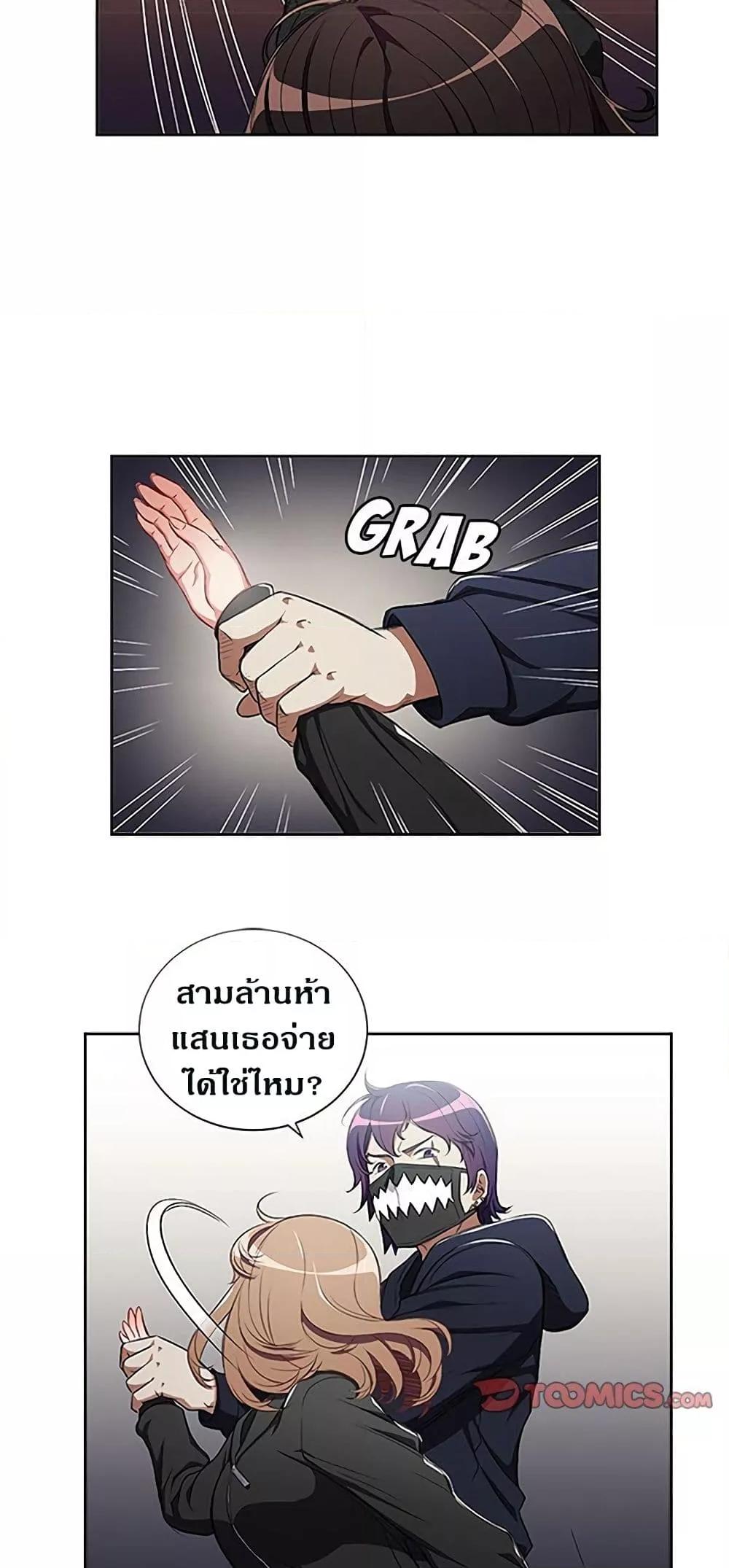 Doujin-Lc- อ่าน โดจิน มังฮวา เกาหลี ญี่ปุ่น จีน แปลไทย Yuri’s Part Time Job ตอนที่ 1 2 3 4 5 6 7 8 9 10 11 12 13 14 ฟรี ไม่มีโฆษณา อ่าน โดจิน Manhwa เกาหลี ญี่ปุ่น จีน เรามีครบ คัดมาให้เน้นๆ โดจิน 18+ รับประกันความฟินโดย  Doujin Lc