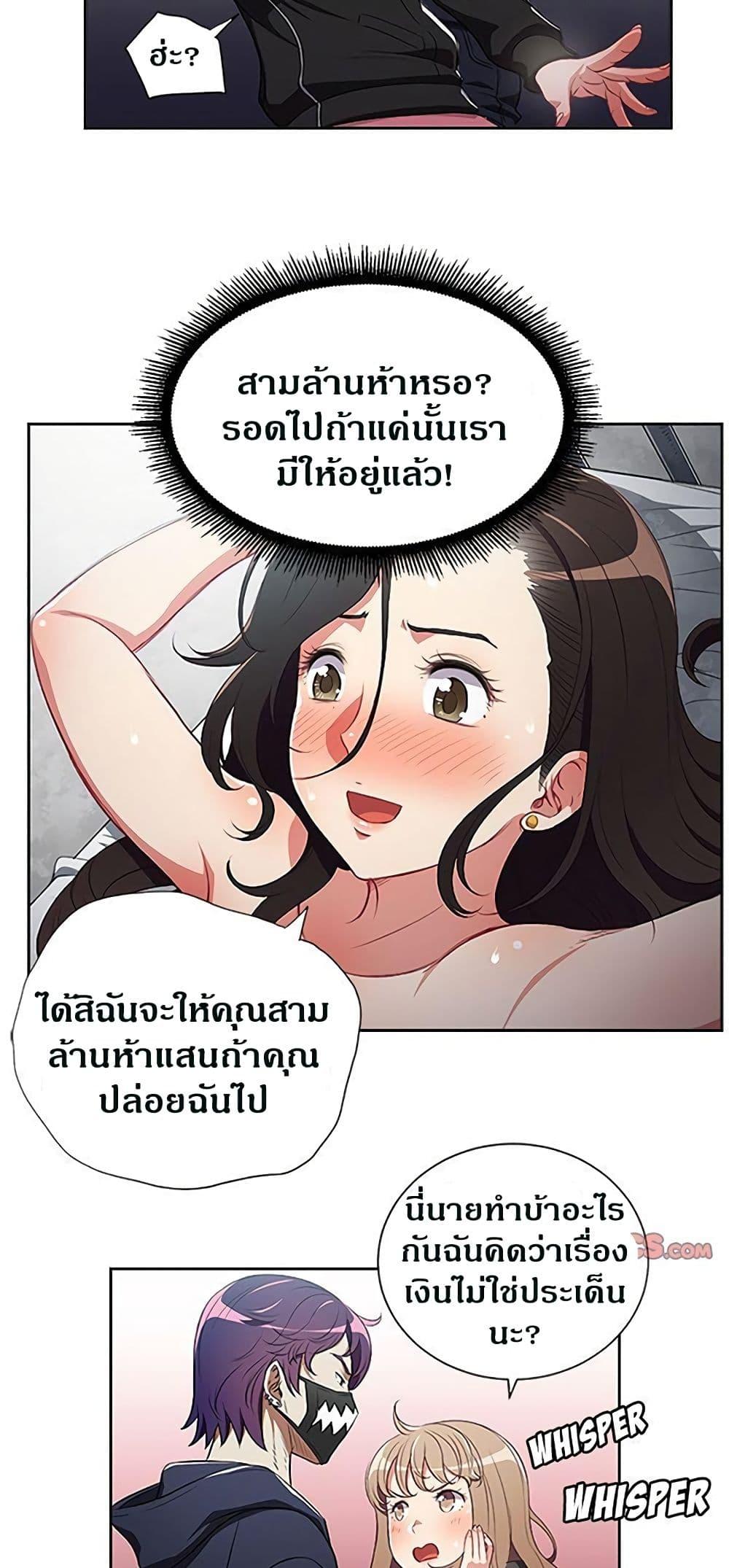 Doujin-Lc- อ่าน โดจิน มังฮวา เกาหลี ญี่ปุ่น จีน แปลไทย Yuri’s Part Time Job ตอนที่ 1 2 3 4 5 6 7 8 9 10 11 12 13 14 ฟรี ไม่มีโฆษณา อ่าน โดจิน Manhwa เกาหลี ญี่ปุ่น จีน เรามีครบ คัดมาให้เน้นๆ โดจิน 18+ รับประกันความฟินโดย  Doujin Lc