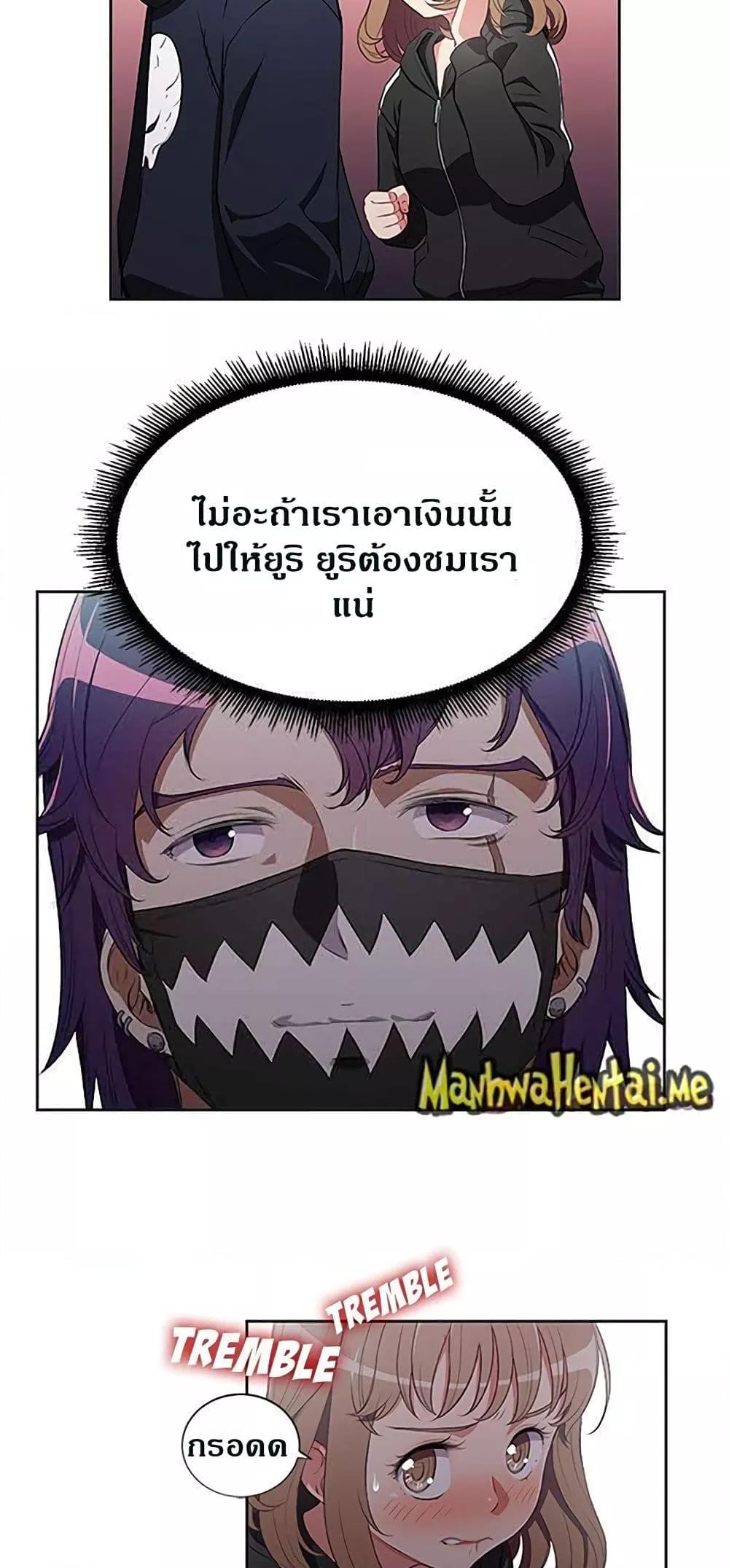 Doujin-Lc- อ่าน โดจิน มังฮวา เกาหลี ญี่ปุ่น จีน แปลไทย Yuri’s Part Time Job ตอนที่ 1 2 3 4 5 6 7 8 9 10 11 12 13 14 ฟรี ไม่มีโฆษณา อ่าน โดจิน Manhwa เกาหลี ญี่ปุ่น จีน เรามีครบ คัดมาให้เน้นๆ โดจิน 18+ รับประกันความฟินโดย  Doujin Lc