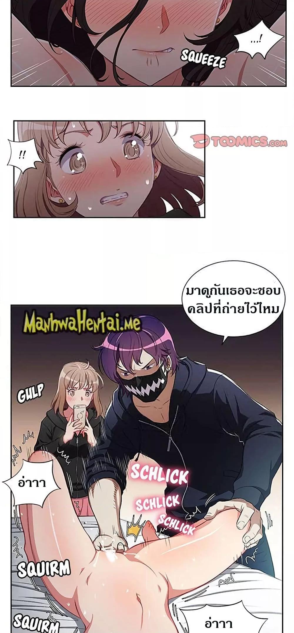 Doujin-Lc- อ่าน โดจิน มังฮวา เกาหลี ญี่ปุ่น จีน แปลไทย Yuri’s Part Time Job ตอนที่ 1 2 3 4 5 6 7 8 9 10 11 12 13 14 ฟรี ไม่มีโฆษณา อ่าน โดจิน Manhwa เกาหลี ญี่ปุ่น จีน เรามีครบ คัดมาให้เน้นๆ โดจิน 18+ รับประกันความฟินโดย  Doujin Lc