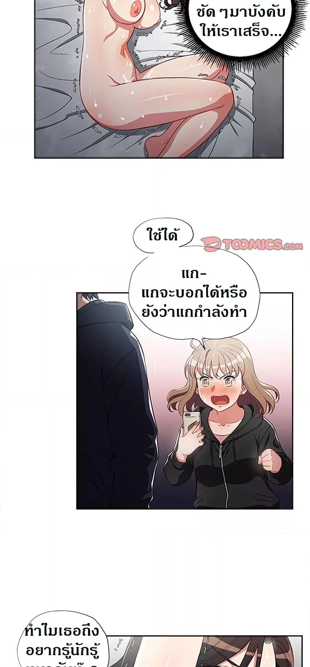 Doujin-Lc- อ่าน โดจิน มังฮวา เกาหลี ญี่ปุ่น จีน แปลไทย Yuri’s Part Time Job ตอนที่ 1 2 3 4 5 6 7 8 9 10 11 12 13 14 ฟรี ไม่มีโฆษณา อ่าน โดจิน Manhwa เกาหลี ญี่ปุ่น จีน เรามีครบ คัดมาให้เน้นๆ โดจิน 18+ รับประกันความฟินโดย  Doujin Lc