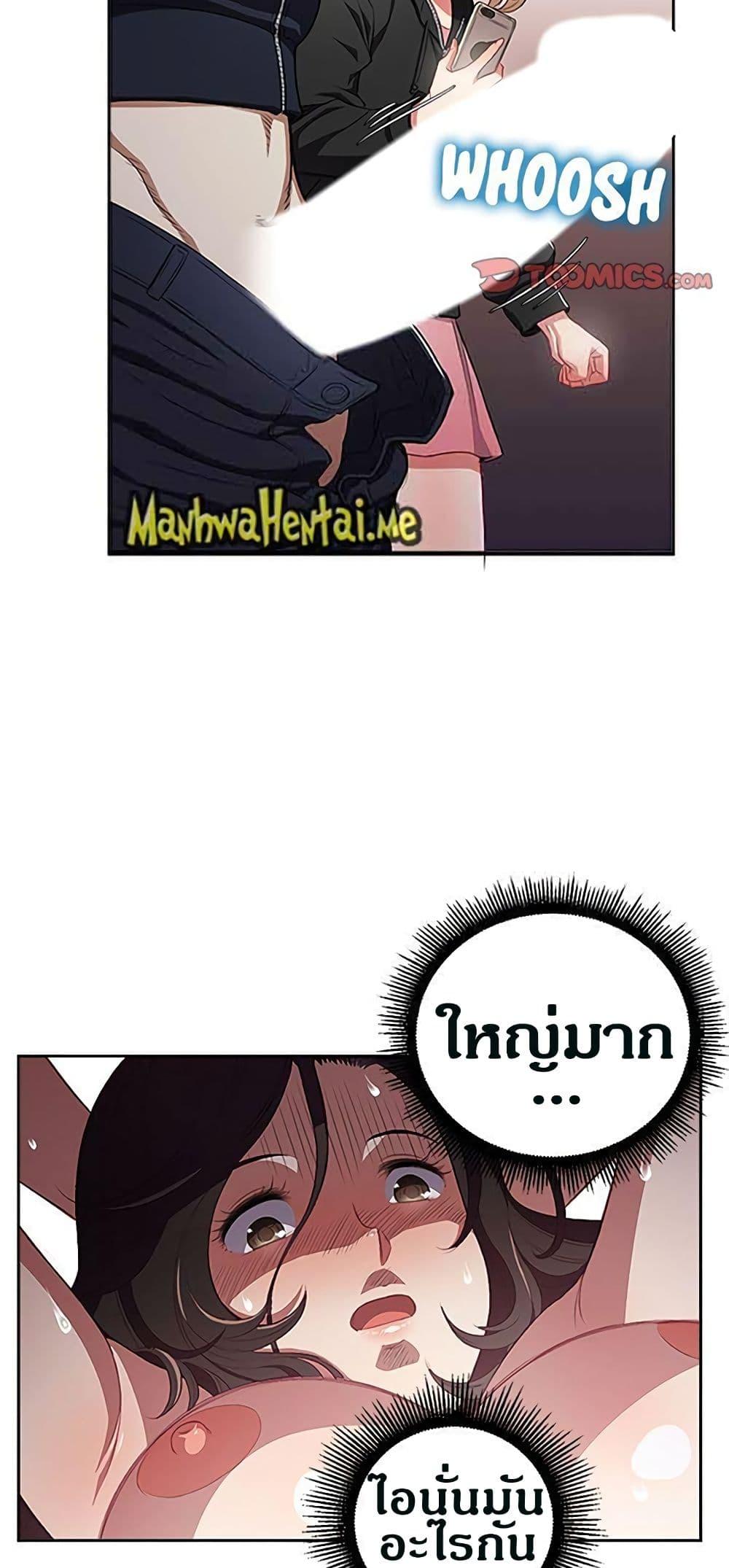 Doujin-Lc- อ่าน โดจิน มังฮวา เกาหลี ญี่ปุ่น จีน แปลไทย Yuri’s Part Time Job ตอนที่ 1 2 3 4 5 6 7 8 9 10 11 12 13 14 ฟรี ไม่มีโฆษณา อ่าน โดจิน Manhwa เกาหลี ญี่ปุ่น จีน เรามีครบ คัดมาให้เน้นๆ โดจิน 18+ รับประกันความฟินโดย  Doujin Lc