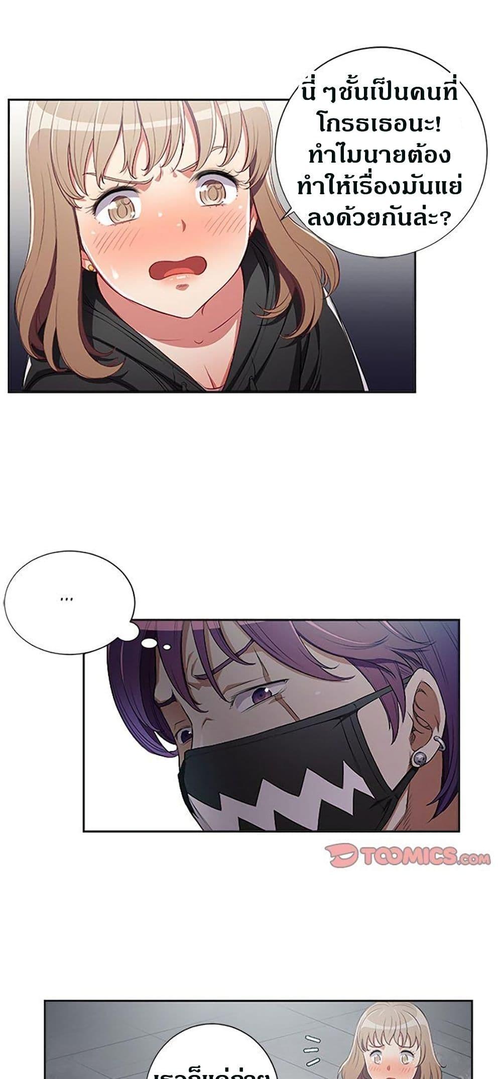 Doujin-Lc- อ่าน โดจิน มังฮวา เกาหลี ญี่ปุ่น จีน แปลไทย Yuri’s Part Time Job ตอนที่ 1 2 3 4 5 6 7 8 9 10 11 12 13 14 ฟรี ไม่มีโฆษณา อ่าน โดจิน Manhwa เกาหลี ญี่ปุ่น จีน เรามีครบ คัดมาให้เน้นๆ โดจิน 18+ รับประกันความฟินโดย  Doujin Lc