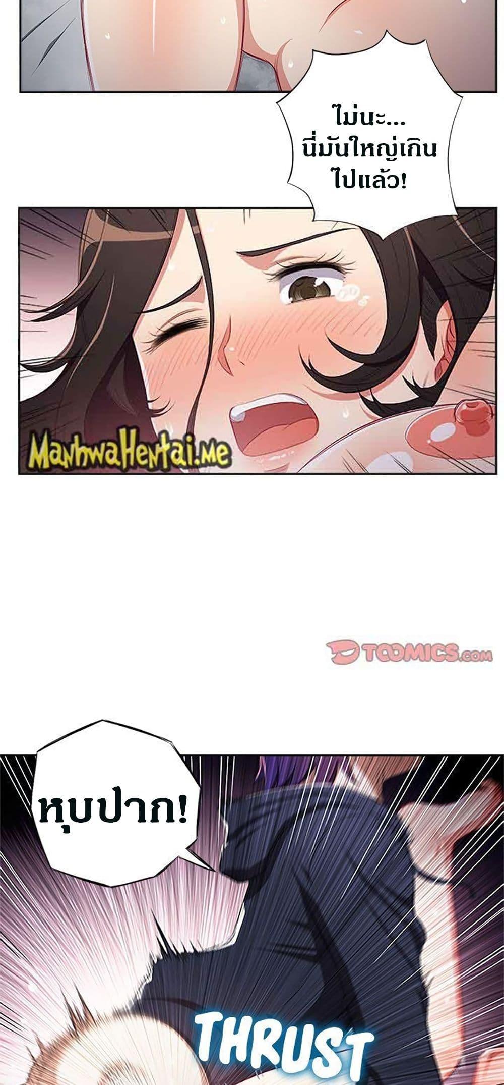 Doujin-Lc- อ่าน โดจิน มังฮวา เกาหลี ญี่ปุ่น จีน แปลไทย Yuri’s Part Time Job ตอนที่ 1 2 3 4 5 6 7 8 9 10 11 12 13 14 ฟรี ไม่มีโฆษณา อ่าน โดจิน Manhwa เกาหลี ญี่ปุ่น จีน เรามีครบ คัดมาให้เน้นๆ โดจิน 18+ รับประกันความฟินโดย  Doujin Lc