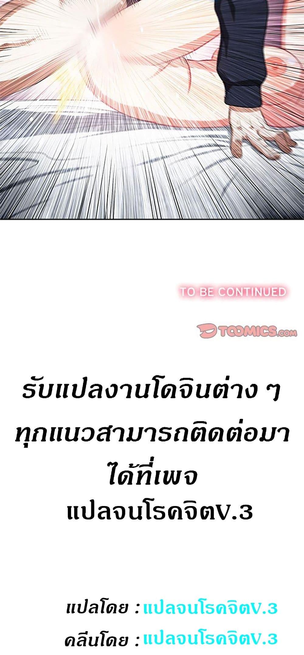 Doujin-Lc- อ่าน โดจิน มังฮวา เกาหลี ญี่ปุ่น จีน แปลไทย Yuri’s Part Time Job ตอนที่ 1 2 3 4 5 6 7 8 9 10 11 12 13 14 ฟรี ไม่มีโฆษณา อ่าน โดจิน Manhwa เกาหลี ญี่ปุ่น จีน เรามีครบ คัดมาให้เน้นๆ โดจิน 18+ รับประกันความฟินโดย  Doujin Lc