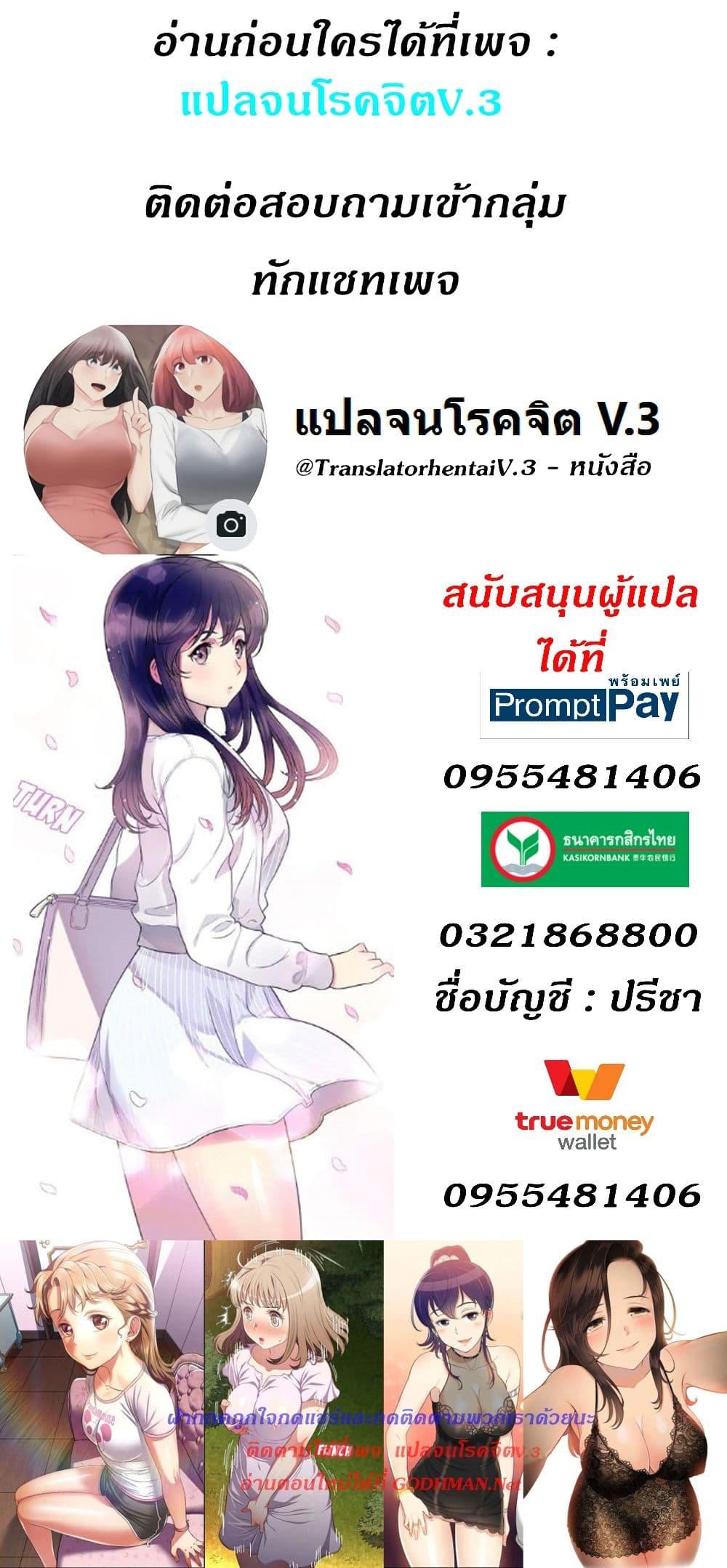 Doujin-Lc- อ่าน โดจิน มังฮวา เกาหลี ญี่ปุ่น จีน แปลไทย Yuri’s Part Time Job ตอนที่ 1 2 3 4 5 6 7 8 9 10 11 12 13 14 ฟรี ไม่มีโฆษณา อ่าน โดจิน Manhwa เกาหลี ญี่ปุ่น จีน เรามีครบ คัดมาให้เน้นๆ โดจิน 18+ รับประกันความฟินโดย  Doujin Lc