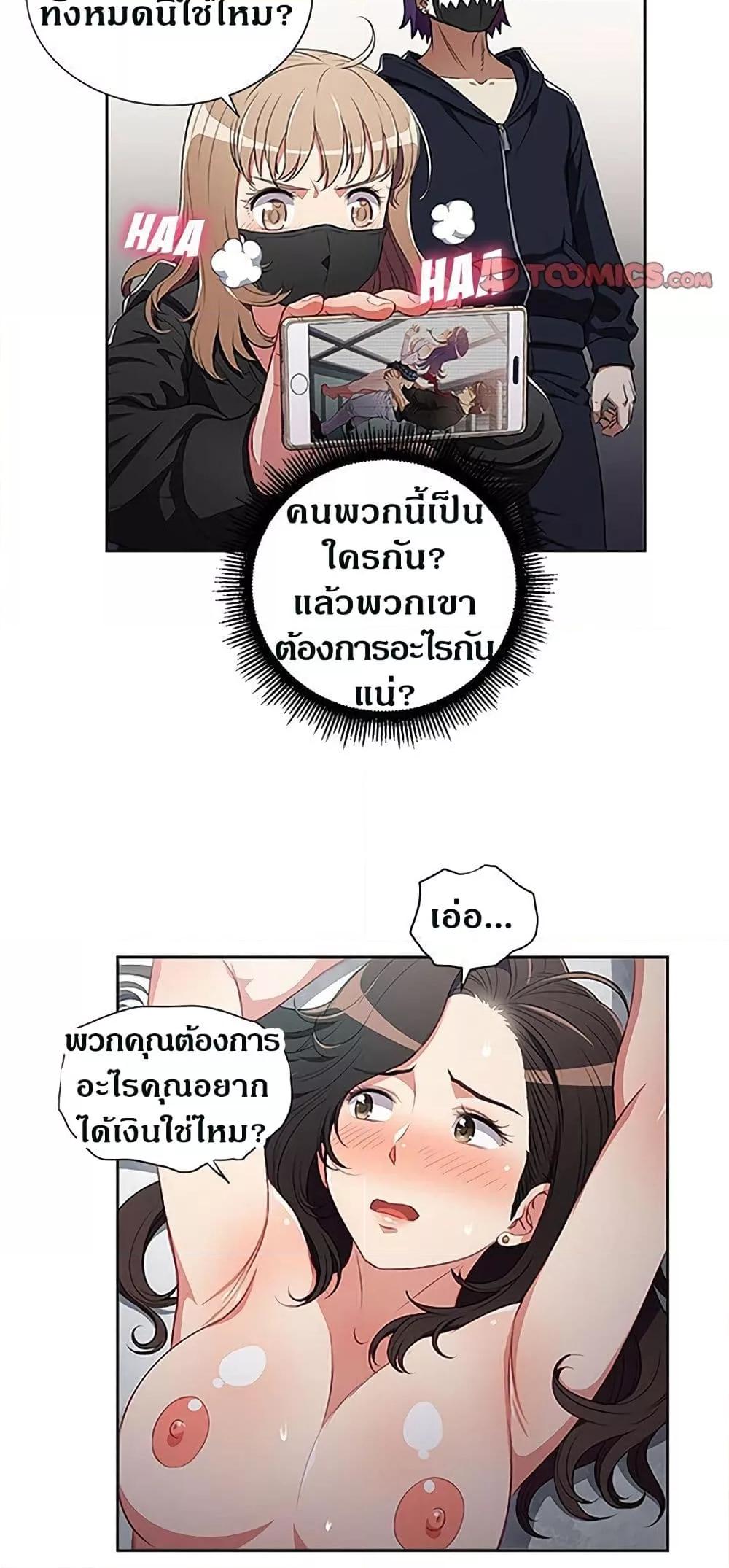 Doujin-Lc- อ่าน โดจิน มังฮวา เกาหลี ญี่ปุ่น จีน แปลไทย Yuri’s Part Time Job ตอนที่ 1 2 3 4 5 6 7 8 9 10 11 12 13 14 ฟรี ไม่มีโฆษณา อ่าน โดจิน Manhwa เกาหลี ญี่ปุ่น จีน เรามีครบ คัดมาให้เน้นๆ โดจิน 18+ รับประกันความฟินโดย  Doujin Lc