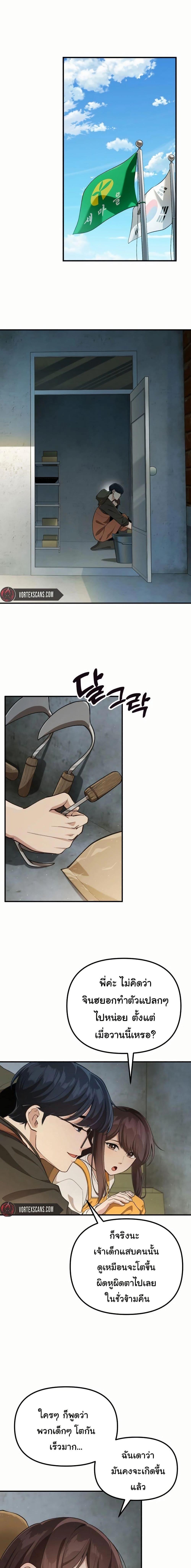 Manga-lc-com อ่านมังงะ อ่านการ์ตูน ออนไลน์ ฟรี The Genius Wants to be Ordinary! ตอนที่ 1 2 3 4 5 6 7 8 9 10 11 12 13 14 ฟรี ไม่มีโฆษณา Manga-lc - อ่าน มังงะ อ่าน การ์ตูน ออนไลน์ อ่านมังงะ ฟรี