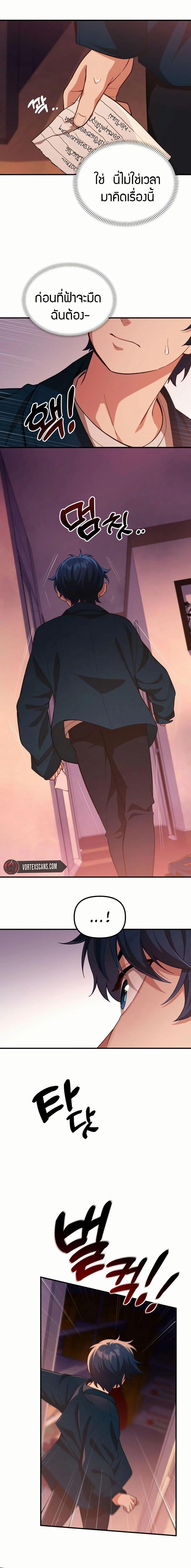 Manga-lc-com อ่านมังงะ อ่านการ์ตูน ออนไลน์ ฟรี The Genius Wants to be Ordinary! ตอนที่ 1 2 3 4 5 6 7 8 9 10 11 12 13 14 ฟรี ไม่มีโฆษณา Manga-lc - อ่าน มังงะ อ่าน การ์ตูน ออนไลน์ อ่านมังงะ ฟรี