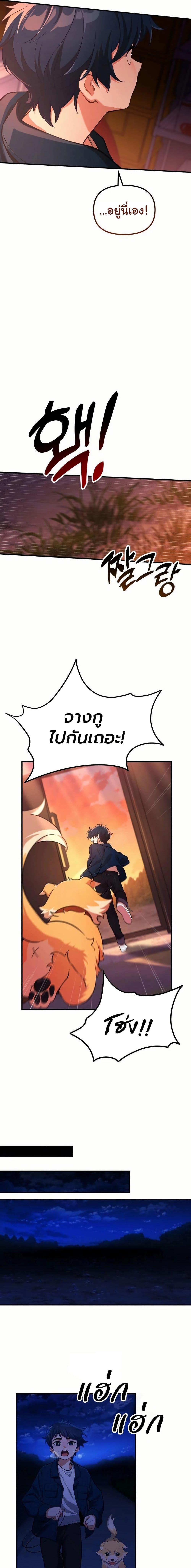 Manga-lc-com อ่านมังงะ อ่านการ์ตูน ออนไลน์ ฟรี The Genius Wants to be Ordinary! ตอนที่ 1 2 3 4 5 6 7 8 9 10 11 12 13 14 ฟรี ไม่มีโฆษณา Manga-lc - อ่าน มังงะ อ่าน การ์ตูน ออนไลน์ อ่านมังงะ ฟรี