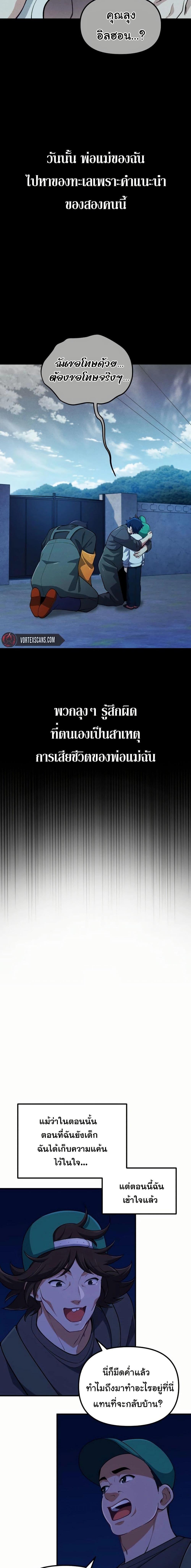 Manga-lc-com อ่านมังงะ อ่านการ์ตูน ออนไลน์ ฟรี The Genius Wants to be Ordinary! ตอนที่ 1 2 3 4 5 6 7 8 9 10 11 12 13 14 ฟรี ไม่มีโฆษณา Manga-lc - อ่าน มังงะ อ่าน การ์ตูน ออนไลน์ อ่านมังงะ ฟรี