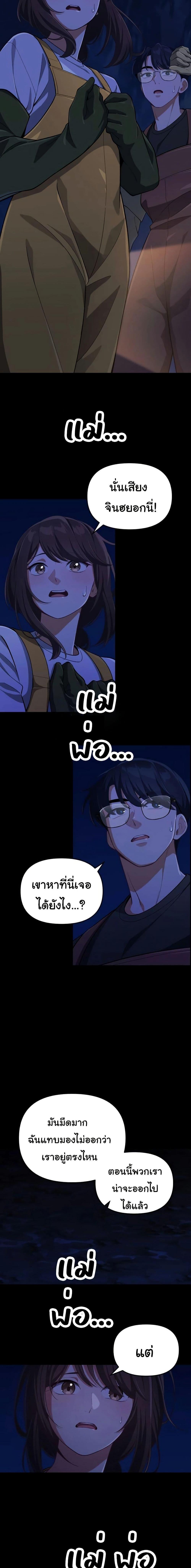 Manga-lc-com อ่านมังงะ อ่านการ์ตูน ออนไลน์ ฟรี The Genius Wants to be Ordinary! ตอนที่ 1 2 3 4 5 6 7 8 9 10 11 12 13 14 ฟรี ไม่มีโฆษณา Manga-lc - อ่าน มังงะ อ่าน การ์ตูน ออนไลน์ อ่านมังงะ ฟรี