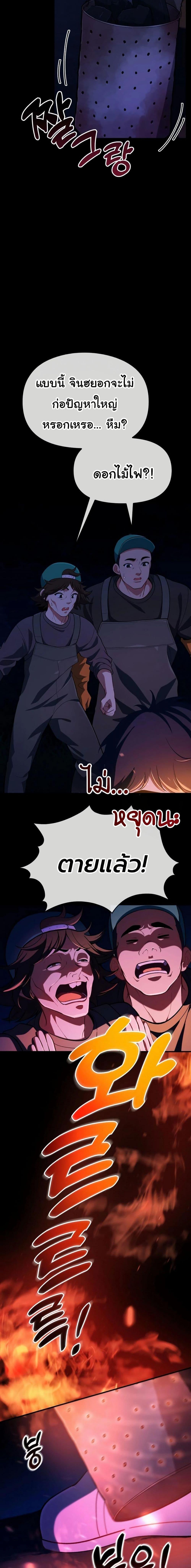 Manga-lc-com อ่านมังงะ อ่านการ์ตูน ออนไลน์ ฟรี The Genius Wants to be Ordinary! ตอนที่ 1 2 3 4 5 6 7 8 9 10 11 12 13 14 ฟรี ไม่มีโฆษณา Manga-lc - อ่าน มังงะ อ่าน การ์ตูน ออนไลน์ อ่านมังงะ ฟรี