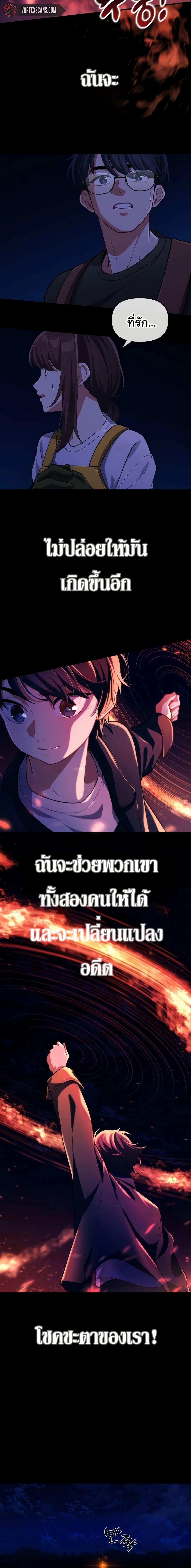 Manga-lc-com อ่านมังงะ อ่านการ์ตูน ออนไลน์ ฟรี The Genius Wants to be Ordinary! ตอนที่ 1 2 3 4 5 6 7 8 9 10 11 12 13 14 ฟรี ไม่มีโฆษณา Manga-lc - อ่าน มังงะ อ่าน การ์ตูน ออนไลน์ อ่านมังงะ ฟรี