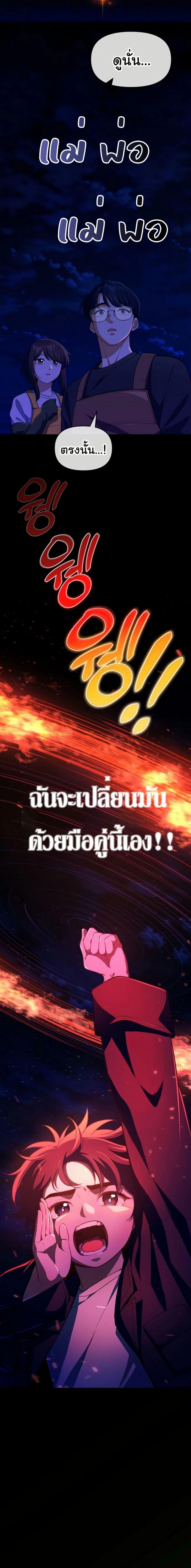 Manga-lc-com อ่านมังงะ อ่านการ์ตูน ออนไลน์ ฟรี The Genius Wants to be Ordinary! ตอนที่ 1 2 3 4 5 6 7 8 9 10 11 12 13 14 ฟรี ไม่มีโฆษณา Manga-lc - อ่าน มังงะ อ่าน การ์ตูน ออนไลน์ อ่านมังงะ ฟรี