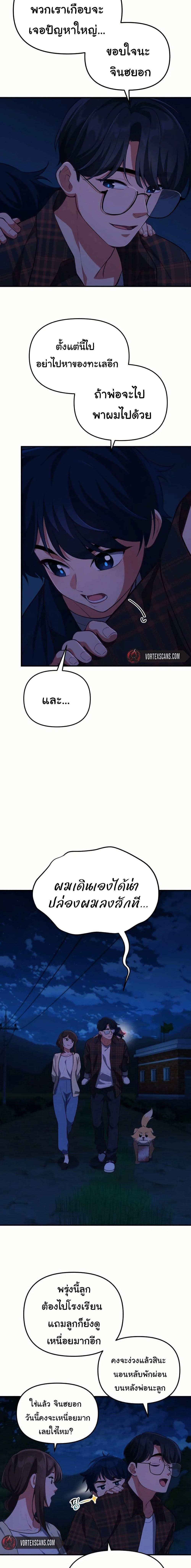 Manga-lc-com อ่านมังงะ อ่านการ์ตูน ออนไลน์ ฟรี The Genius Wants to be Ordinary! ตอนที่ 1 2 3 4 5 6 7 8 9 10 11 12 13 14 ฟรี ไม่มีโฆษณา Manga-lc - อ่าน มังงะ อ่าน การ์ตูน ออนไลน์ อ่านมังงะ ฟรี