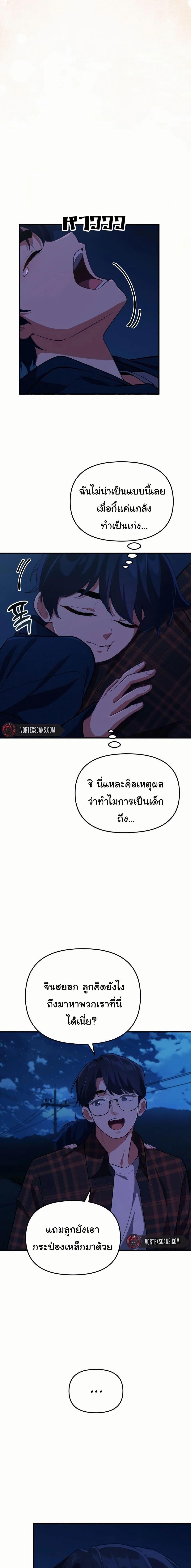 Manga-lc-com อ่านมังงะ อ่านการ์ตูน ออนไลน์ ฟรี The Genius Wants to be Ordinary! ตอนที่ 1 2 3 4 5 6 7 8 9 10 11 12 13 14 ฟรี ไม่มีโฆษณา Manga-lc - อ่าน มังงะ อ่าน การ์ตูน ออนไลน์ อ่านมังงะ ฟรี