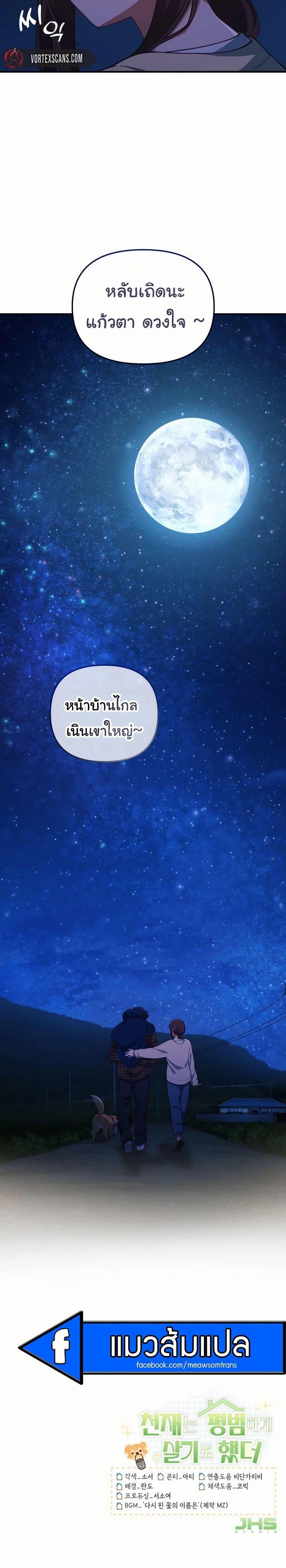 Manga-lc-com อ่านมังงะ อ่านการ์ตูน ออนไลน์ ฟรี The Genius Wants to be Ordinary! ตอนที่ 1 2 3 4 5 6 7 8 9 10 11 12 13 14 ฟรี ไม่มีโฆษณา Manga-lc - อ่าน มังงะ อ่าน การ์ตูน ออนไลน์ อ่านมังงะ ฟรี