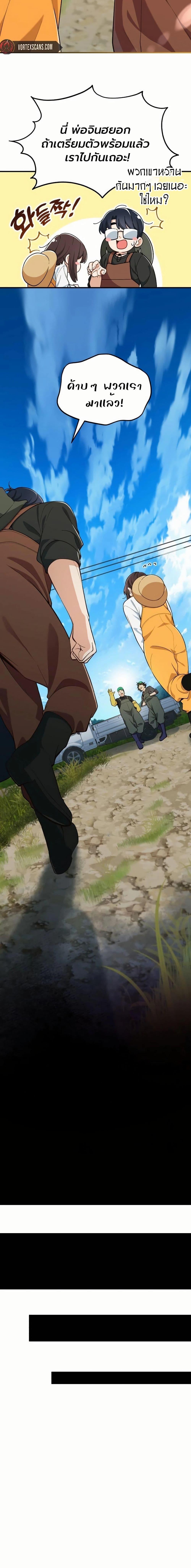 Manga-lc-com อ่านมังงะ อ่านการ์ตูน ออนไลน์ ฟรี The Genius Wants to be Ordinary! ตอนที่ 1 2 3 4 5 6 7 8 9 10 11 12 13 14 ฟรี ไม่มีโฆษณา Manga-lc - อ่าน มังงะ อ่าน การ์ตูน ออนไลน์ อ่านมังงะ ฟรี